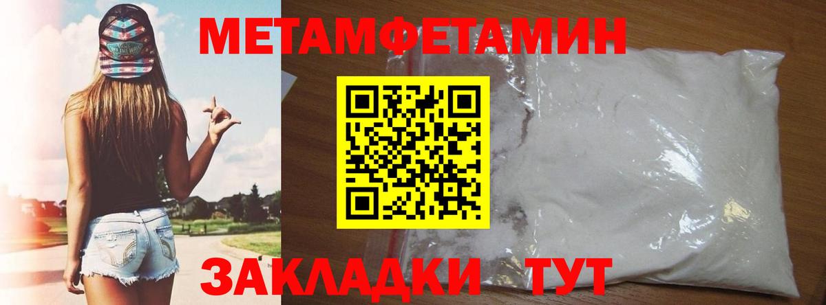 Amphetamine 97% Салехард