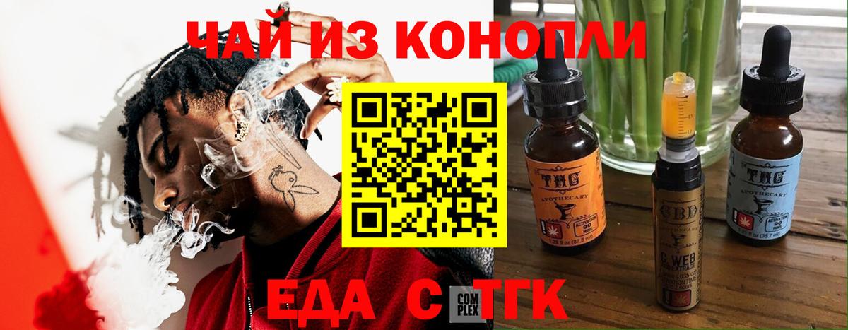 Салехард  Canna-Cookies марихуана  Вход с VPN 