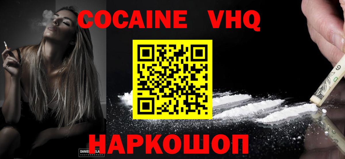 COCAIN Эквадор Салехард