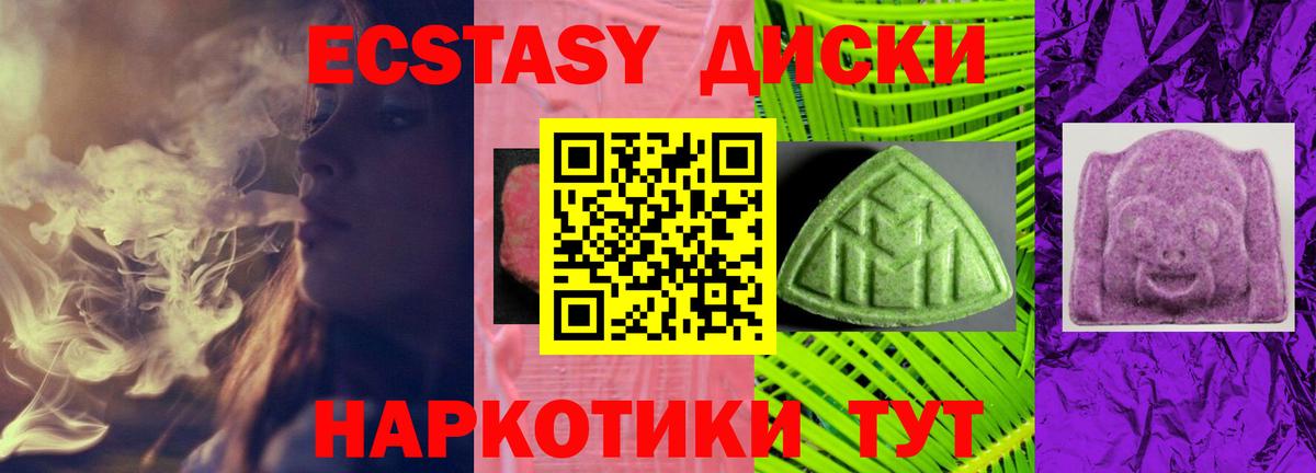 ГАШ  Вход с VPN  COCAIN  Мефедрон кристаллы  Салехард  МАРИХУАНА  Codein 