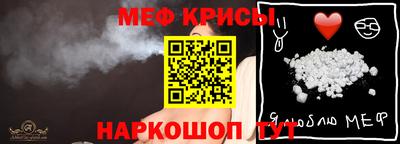 метадон Гусь-Хрустальный