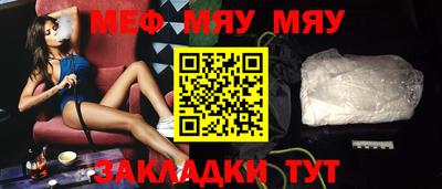 таблы Гусев