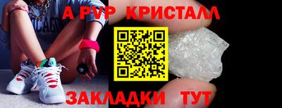 метадон Гусь-Хрустальный