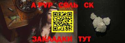 таблы Гусев