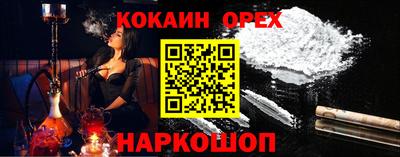 таблы Гусев