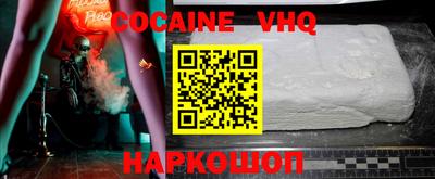 метадон Гусь-Хрустальный