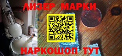 таблы Гусев
