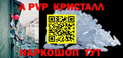 метадон Гусь-Хрустальный