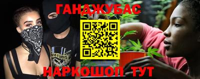таблы Гусев