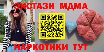 метадон Гусь-Хрустальный