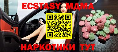 метадон Гусь-Хрустальный