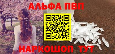 таблы Гусев