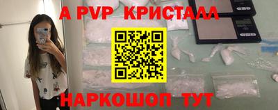 стаф Ирбит