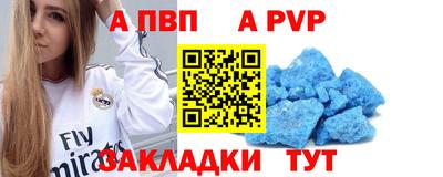 таблы Гусев