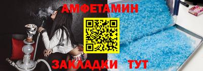 таблы Гусев