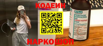 COCAINE Гусиноозёрск