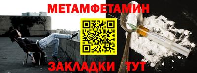 метадон Гусь-Хрустальный