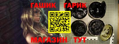 таблы Гусев