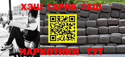 метадон Гусь-Хрустальный