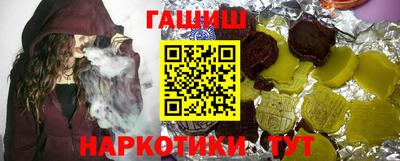 таблы Гусев