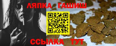 таблы Гусев
