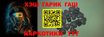 метадон Гусь-Хрустальный