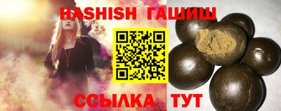 таблы Гусев