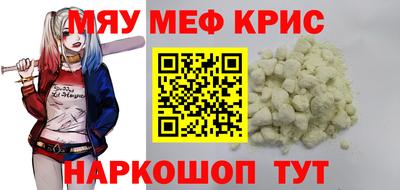 таблы Гусев