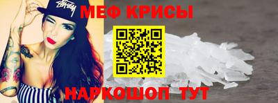 таблы Гусев