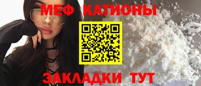COCAINE Гусиноозёрск