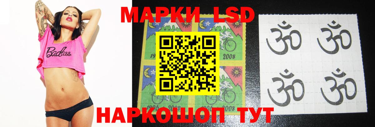 LSD-25 экстази ecstasy  Вход с VPN  LSD-25 экстази  LSD-25 экстази ecstasy  Салехард 