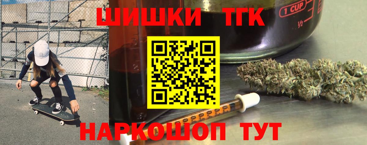 Бошки марихуана марихуана Салехард